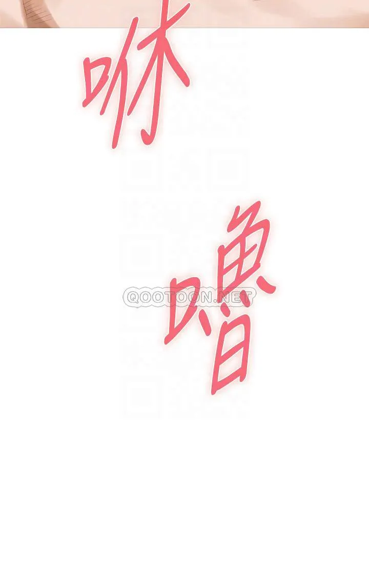 姐姐的房间 第26话 那天…是我的第一次