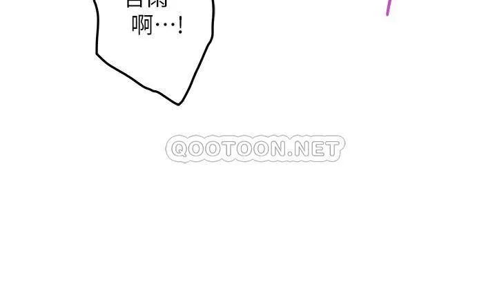 姐姐的房间 第34话 真想早点吃到你