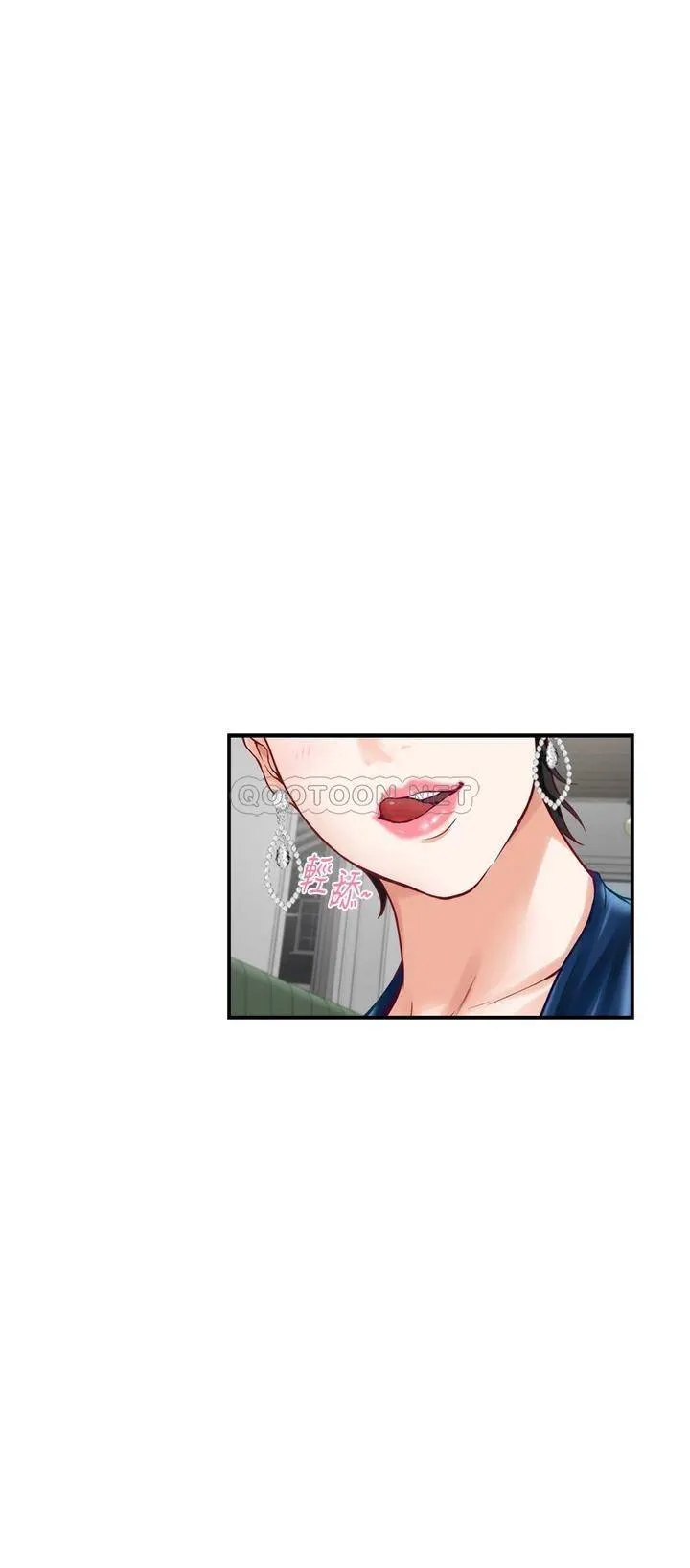 姐姐的房间 第33话 咖啡厅厕所的刺激性爱