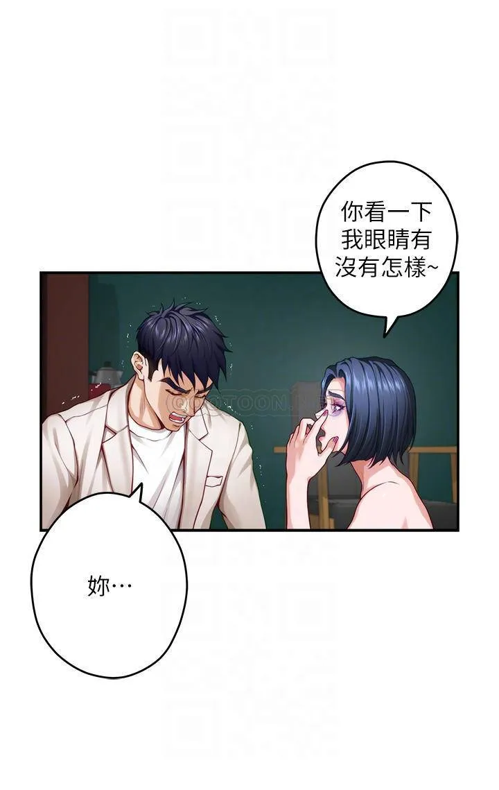 姐姐的房间 第30话 泱琳的口交谢礼
