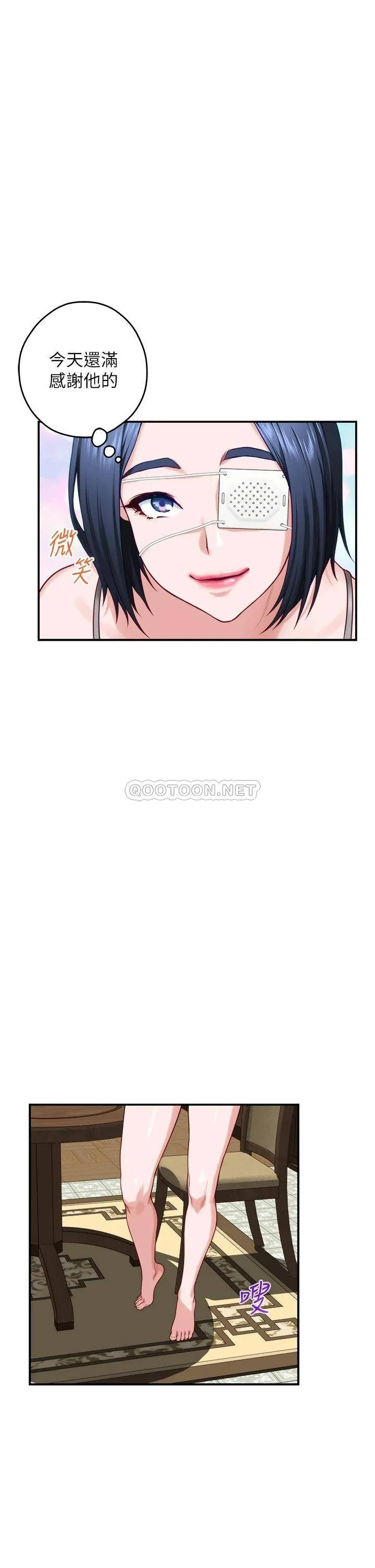 姐姐的房间 第30话 泱琳的口交谢礼
