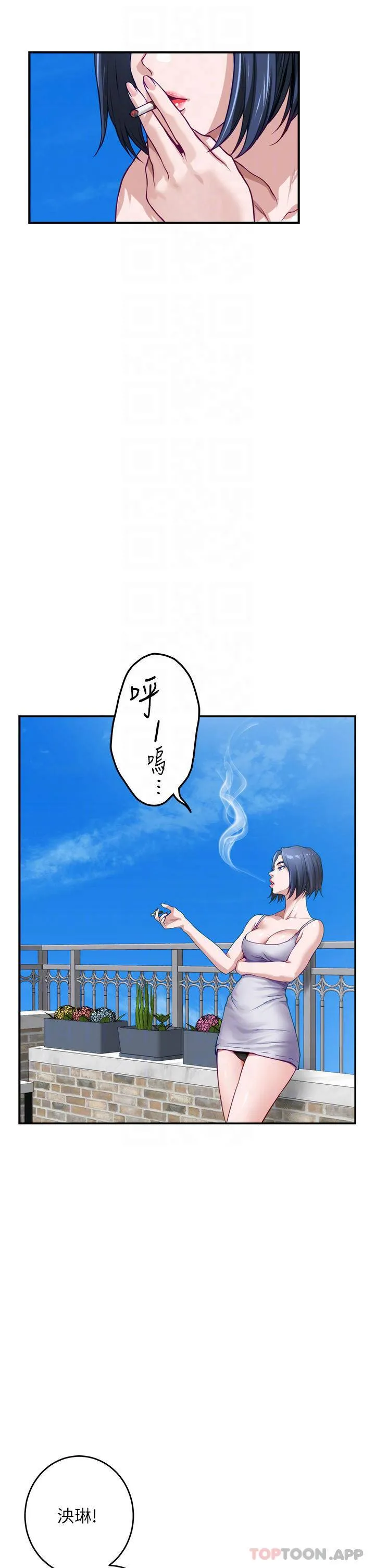 姐姐的房间 第46话 爬上姐姐床的好朋友