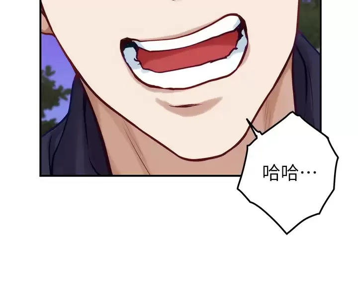 姐姐的房间 第47话 射满我全身吧!