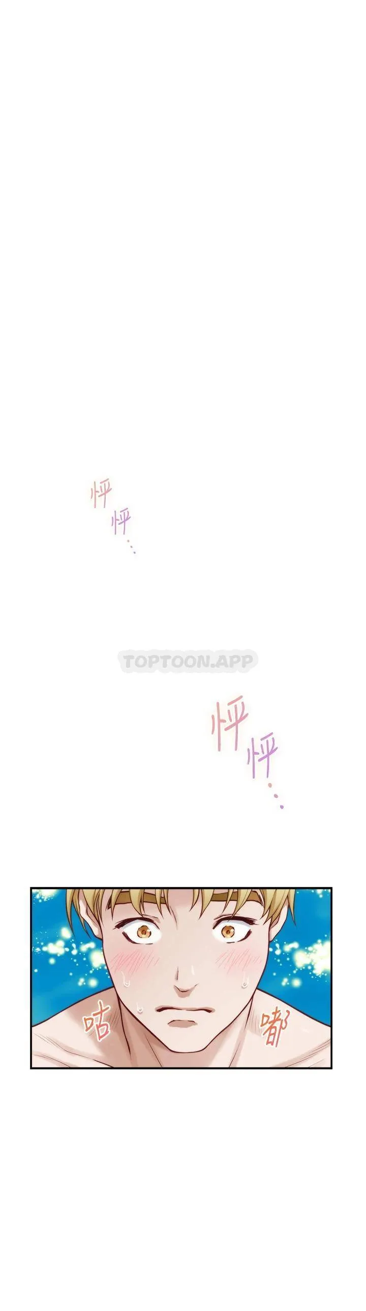 姐姐的房间 第43话 葛格请内射!
