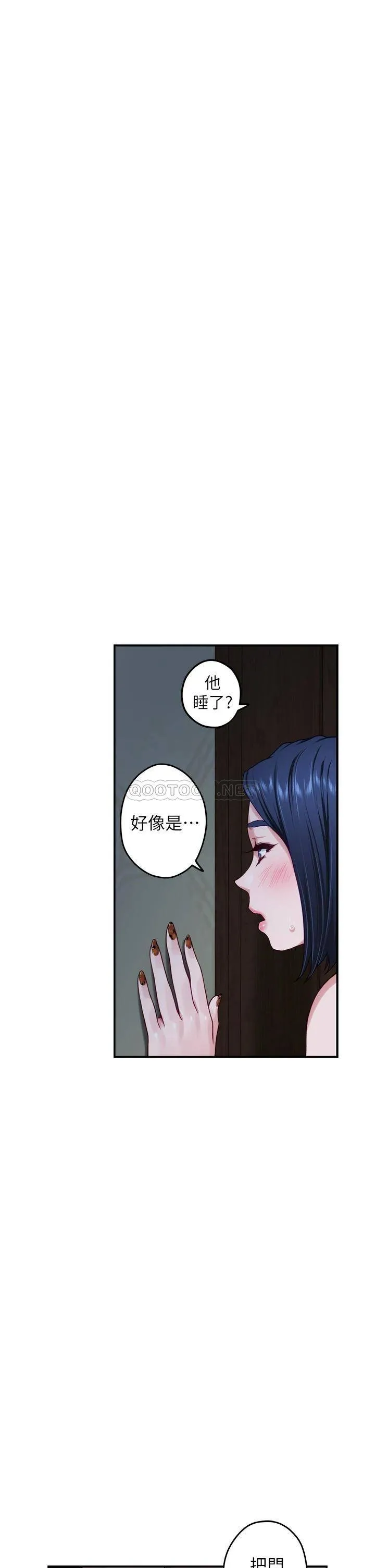 姐姐的房间 第23话 关上门让我好好干你!