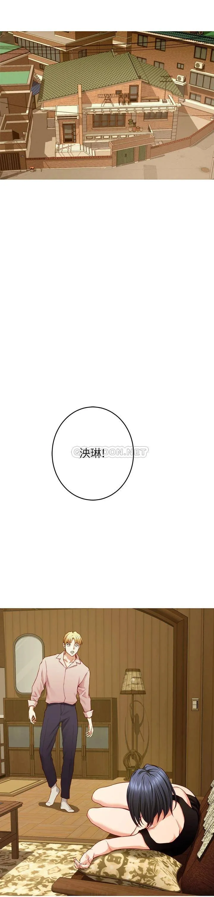 姐姐的房间 第42话 来我家吧!