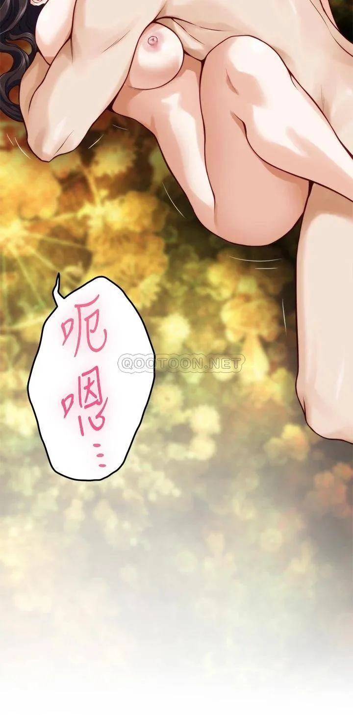 姐姐的房间 第26话 那天…是我的第一次