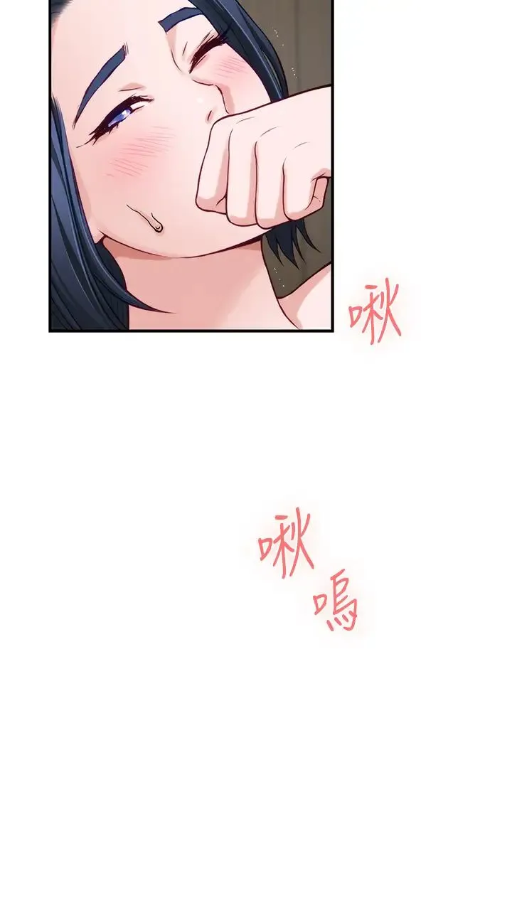 姐姐的房间 第22话 在睡着的朋友旁刺激打炮♡
