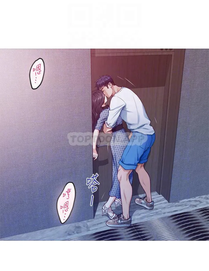 姐姐的房间 第44话 射满姐姐的小穴!