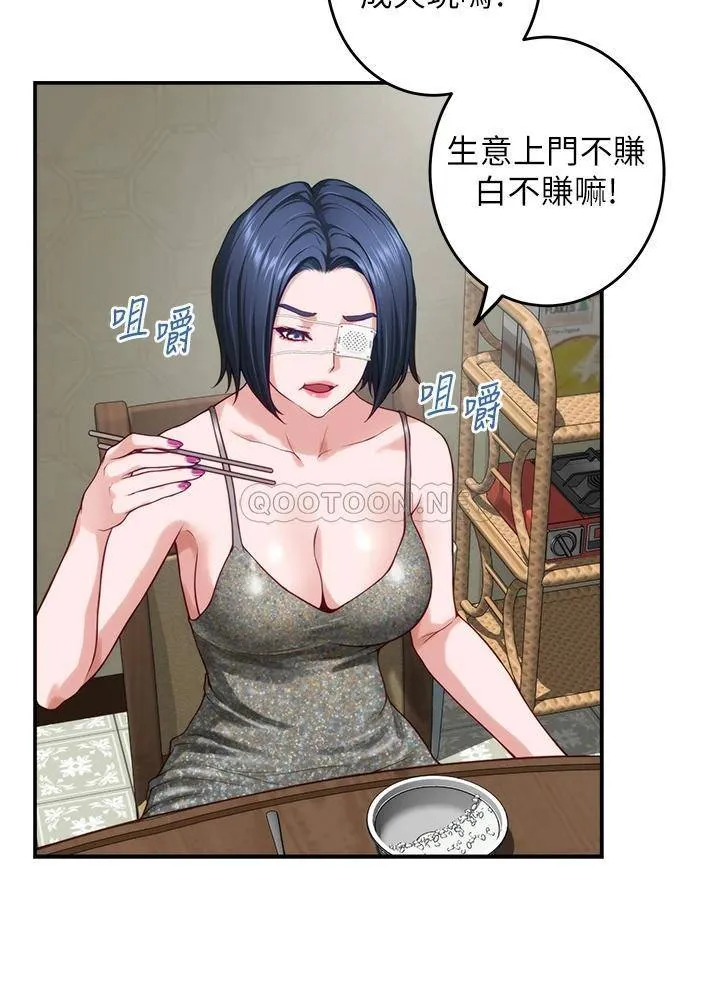 姐姐的房间 第30话 泱琳的口交谢礼