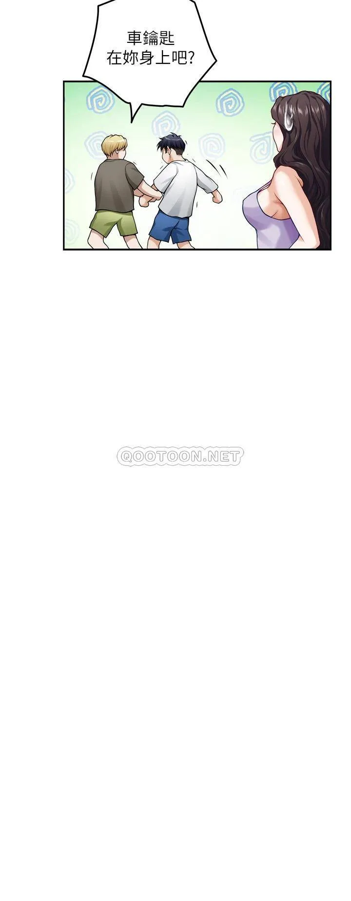 姐姐的房间 第30话 泱琳的口交谢礼