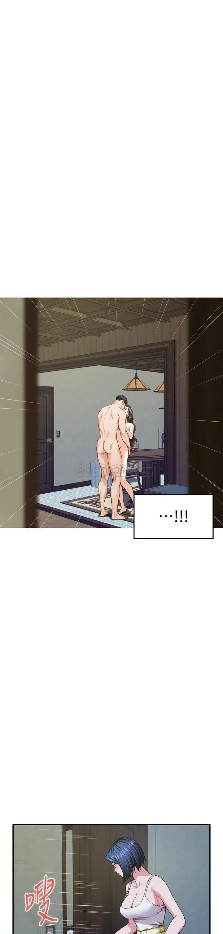 姐姐的房间 第37话 在客厅享用姐姐♥