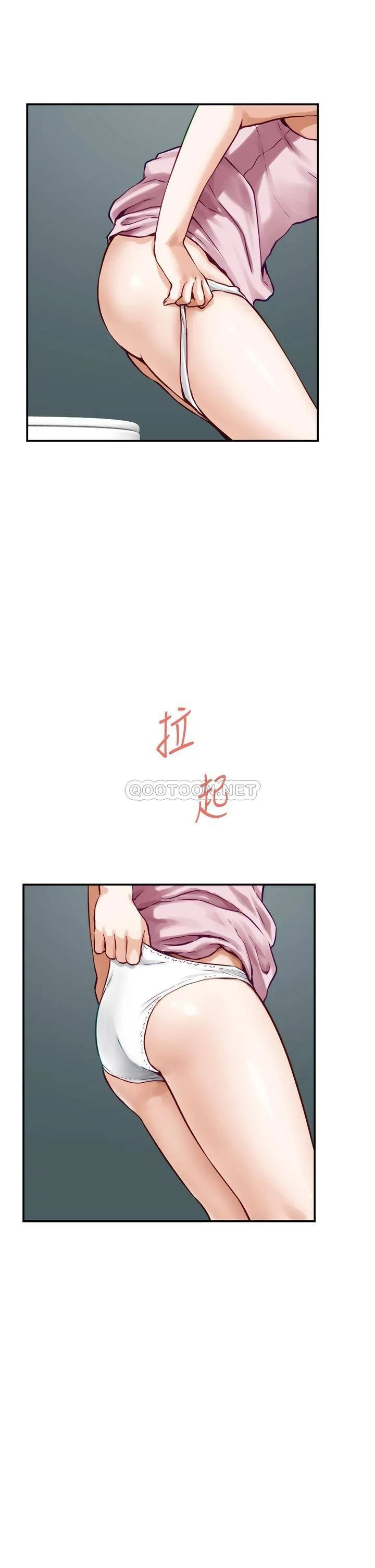 姐姐的房间 第33话 咖啡厅厕所的刺激性爱