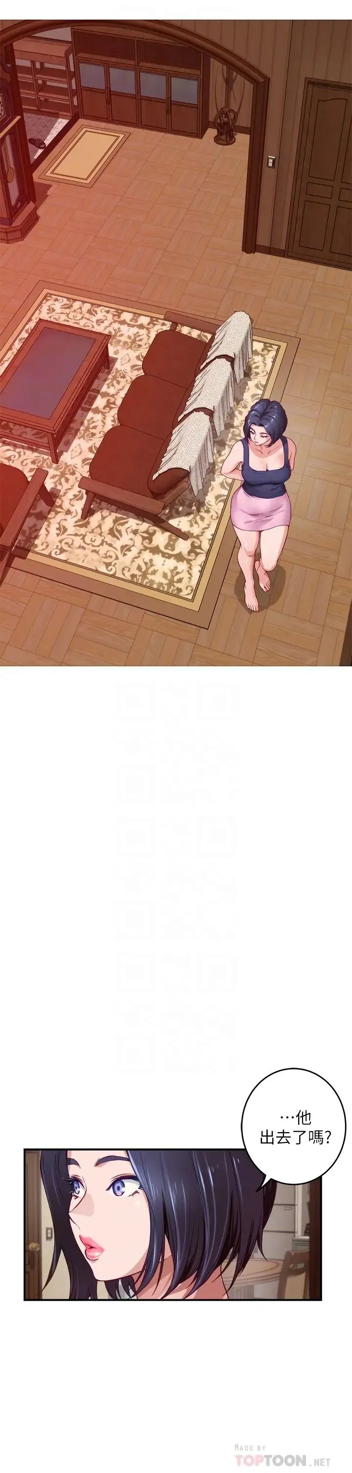 姐姐的房间 第7话 两个女人的肉弹攻势