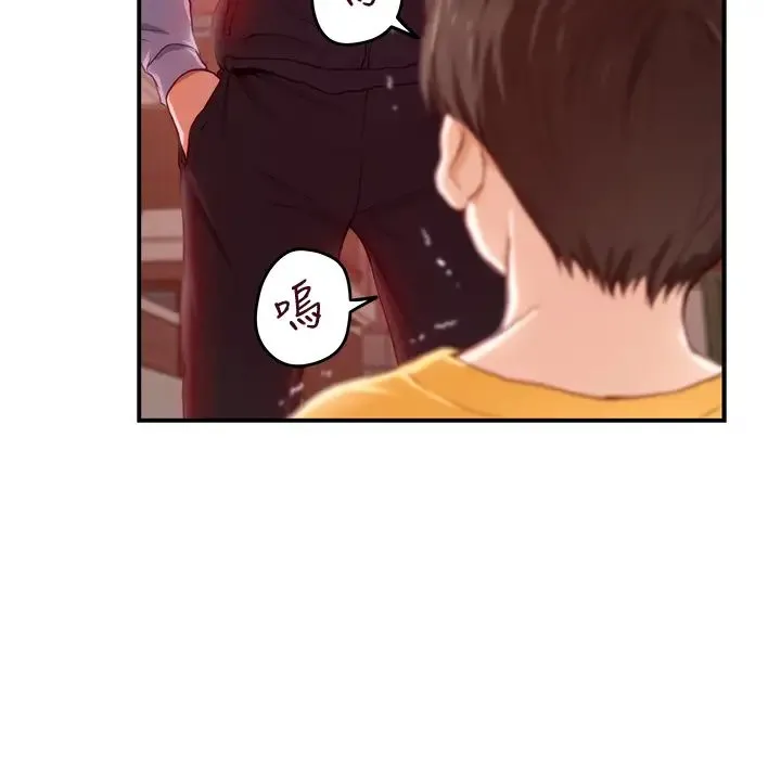 姐姐的房间 第4话 门缝透出的呻吟声