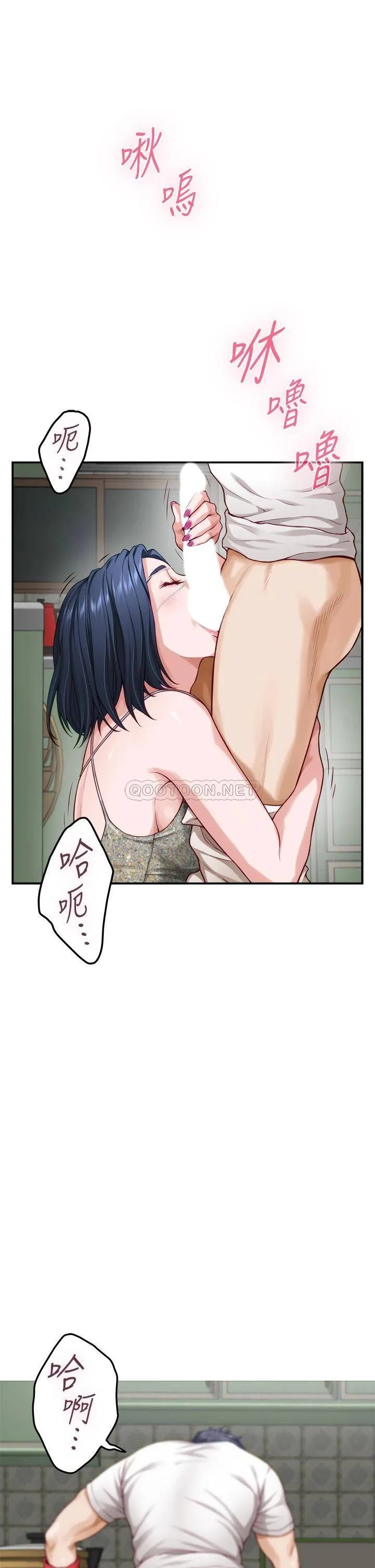 姐姐的房间 第30话 泱琳的口交谢礼