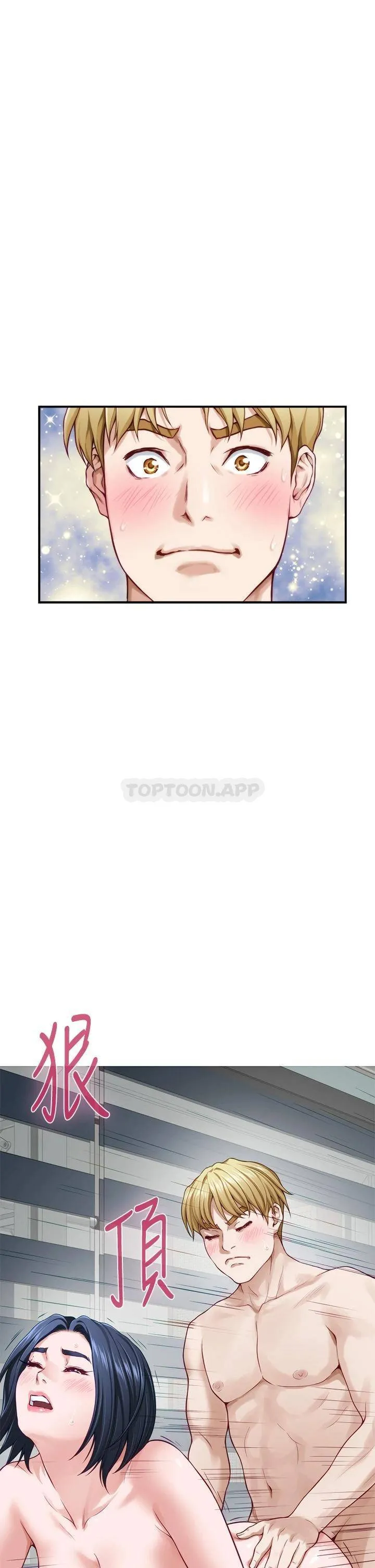 姐姐的房间 第43话 葛格请内射!