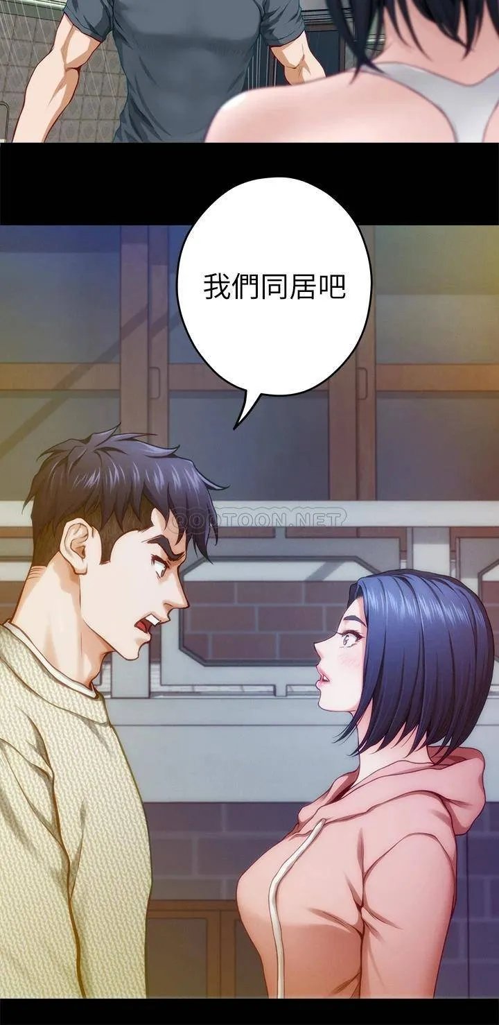 姐姐的房间 第41话 姐姐丁字裤的深处