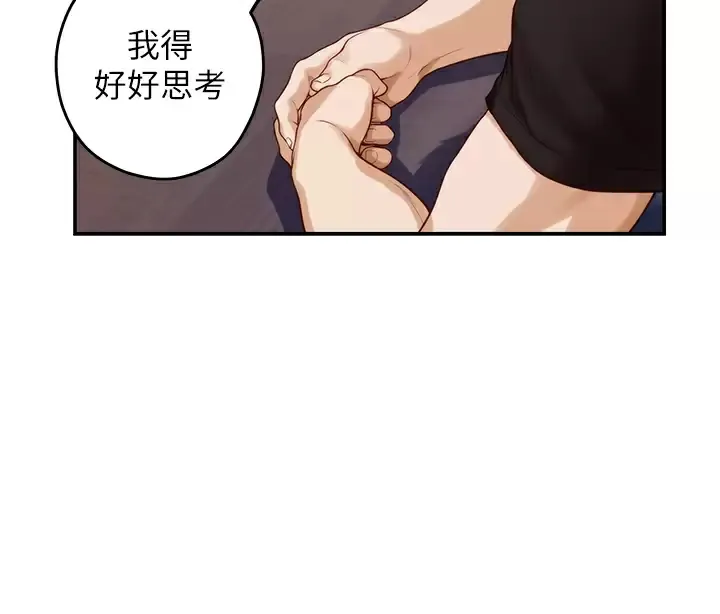 姐姐的房间 第38话 好久不见，大叔