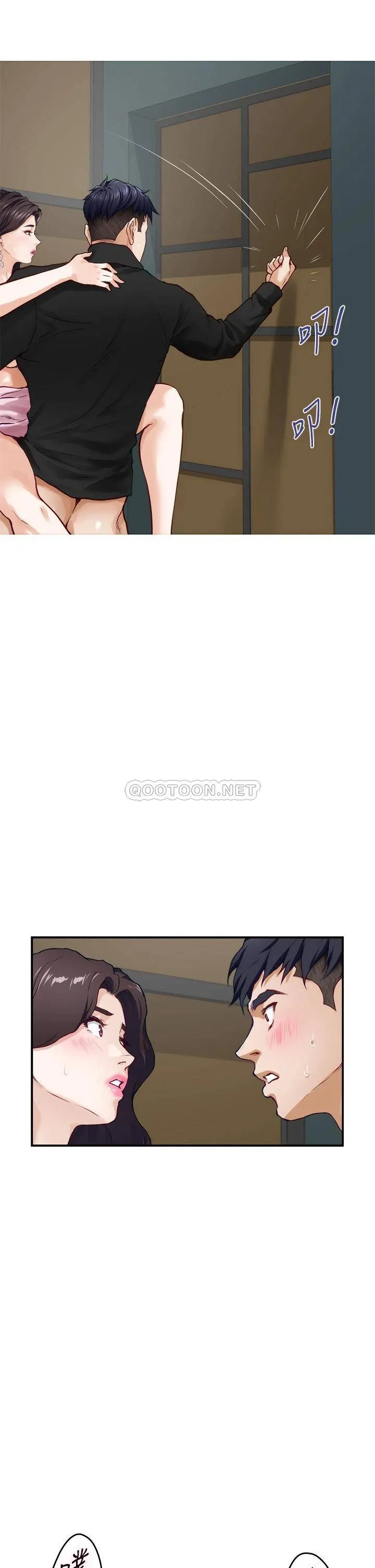 姐姐的房间 第33话 咖啡厅厕所的刺激性爱
