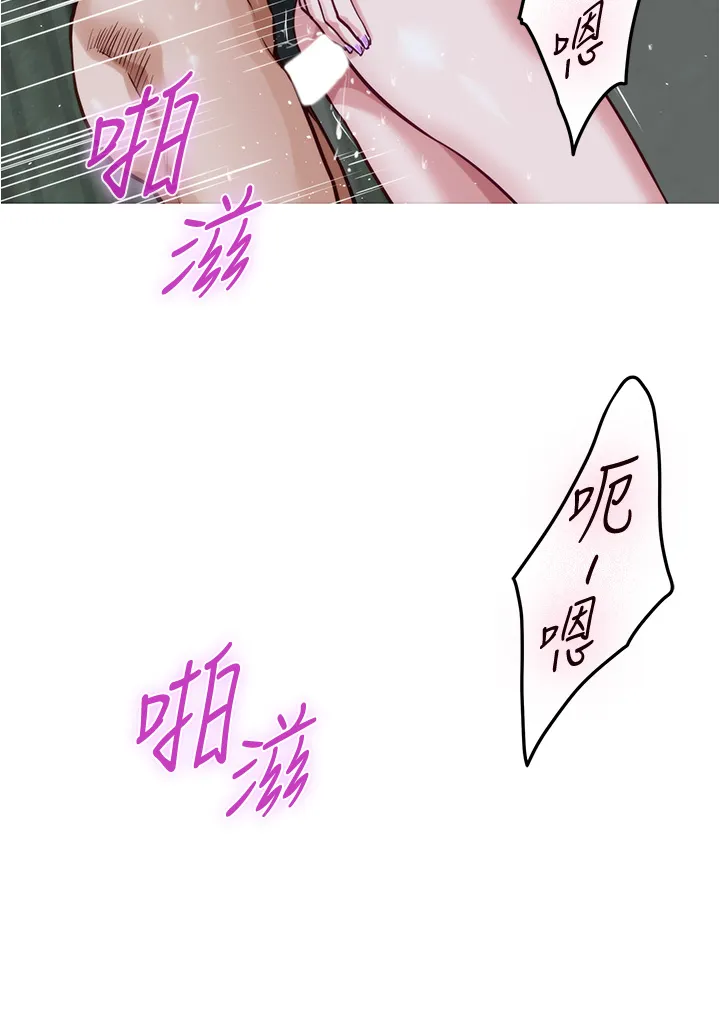 姐姐的房间 第19话 太紧了!我要射了!