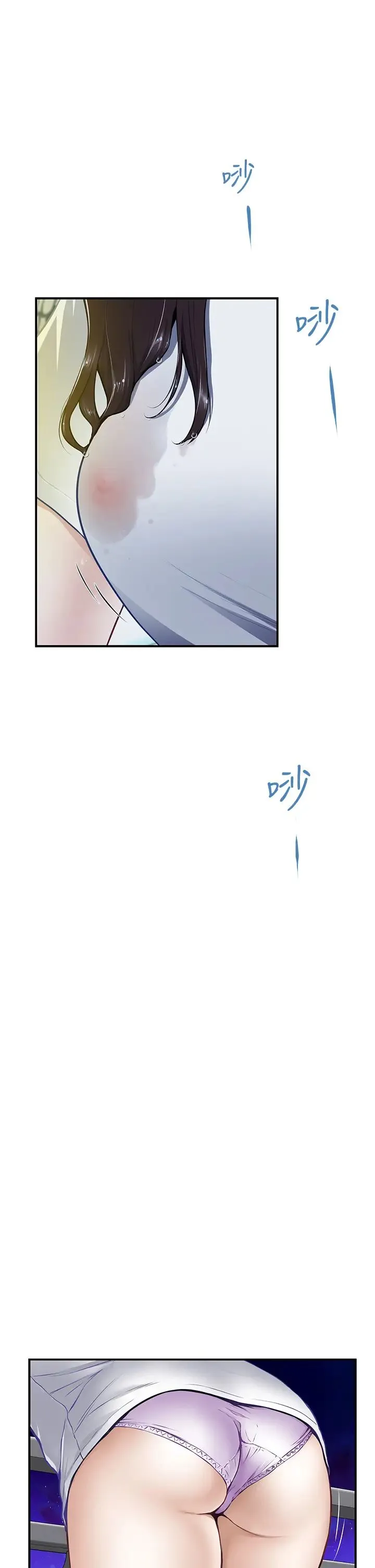 姐姐的房间 第1话 半裸体撞见朋友姐姐