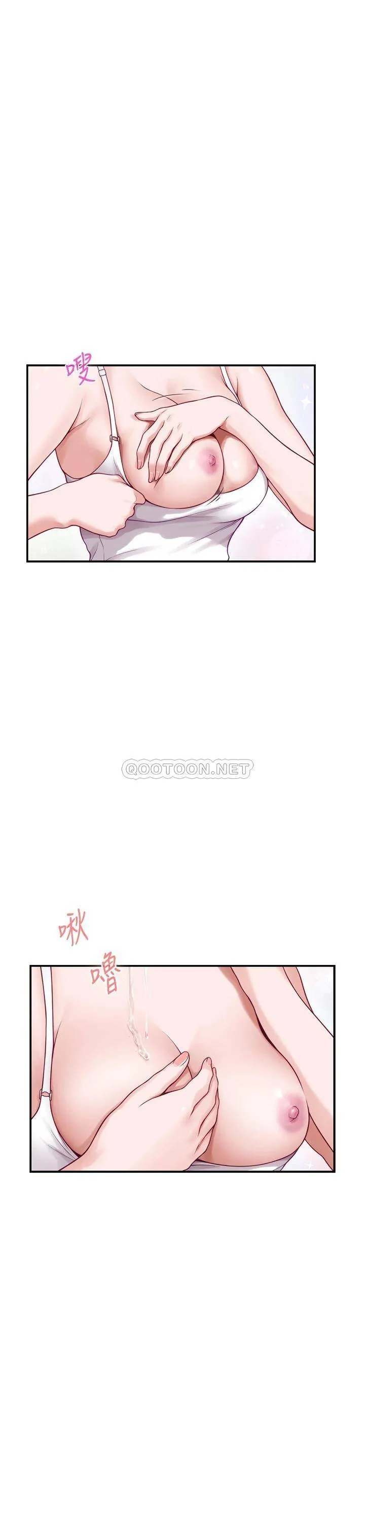 姐姐的房间 第35话 沐浴后的色情按摩