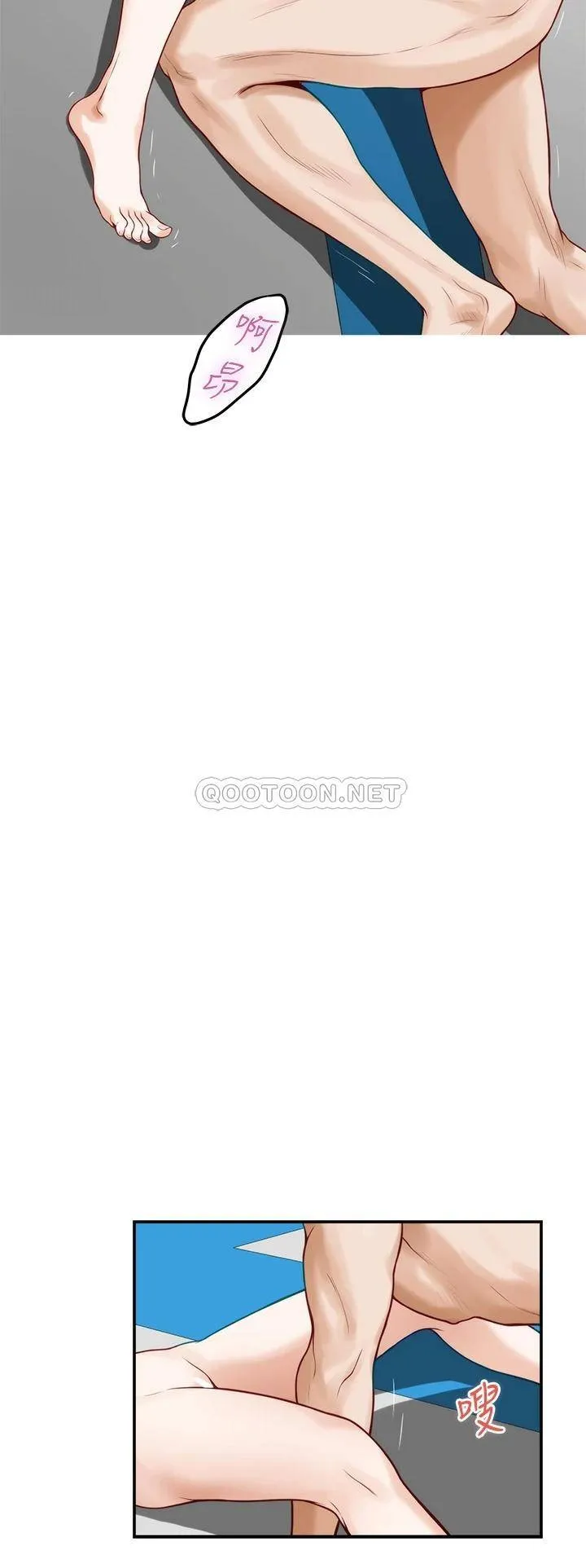姐姐的房间 第26话 那天…是我的第一次
