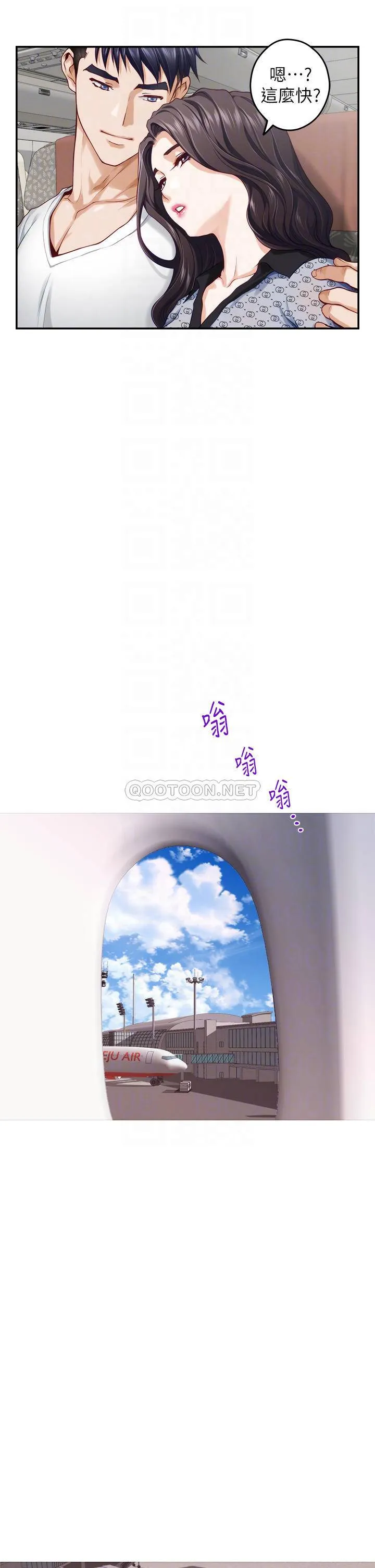 姐姐的房间 第41话 姐姐丁字裤的深处