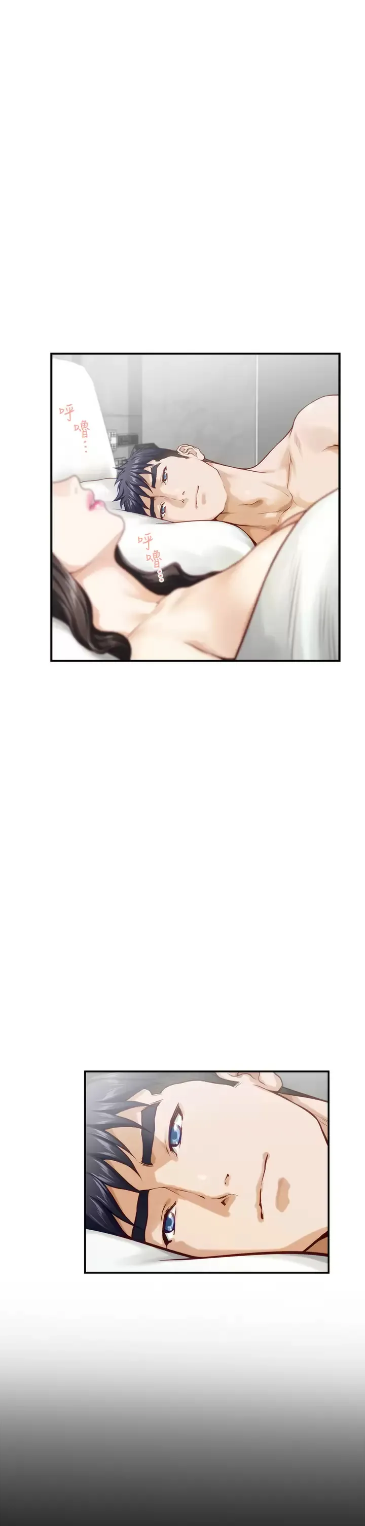 姐姐的房间 第45话 用色色的方式叫姐姐起床