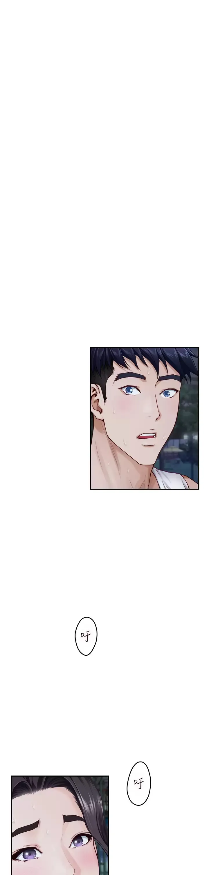 姐姐的房间 第40话 蹂躏未婚妻的好方法