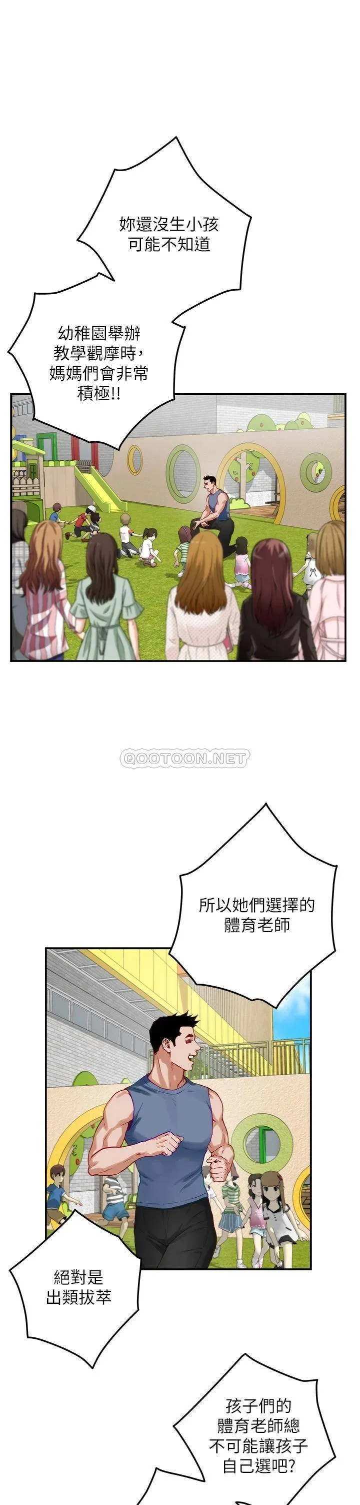 姐姐的房间 第33话 咖啡厅厕所的刺激性爱