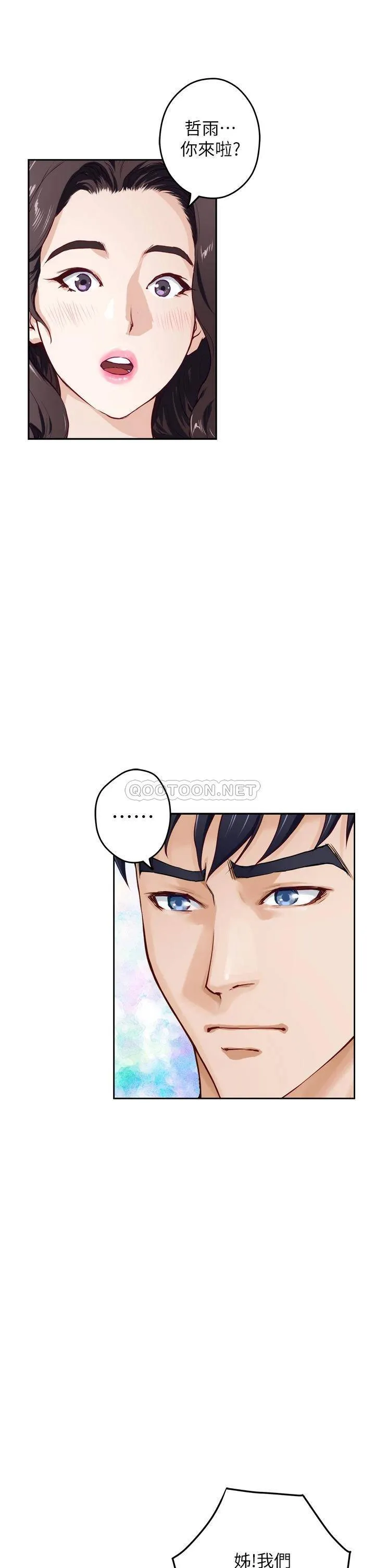 姐姐的房间 第30话 泱琳的口交谢礼