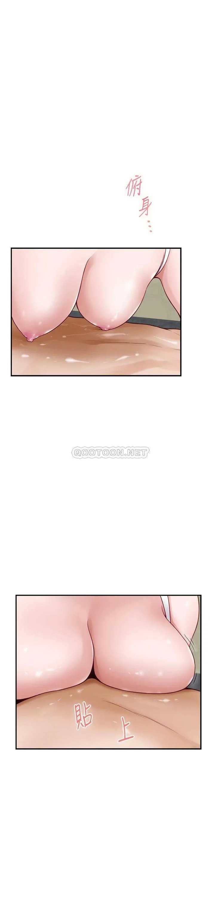 姐姐的房间 第35话 沐浴后的色情按摩