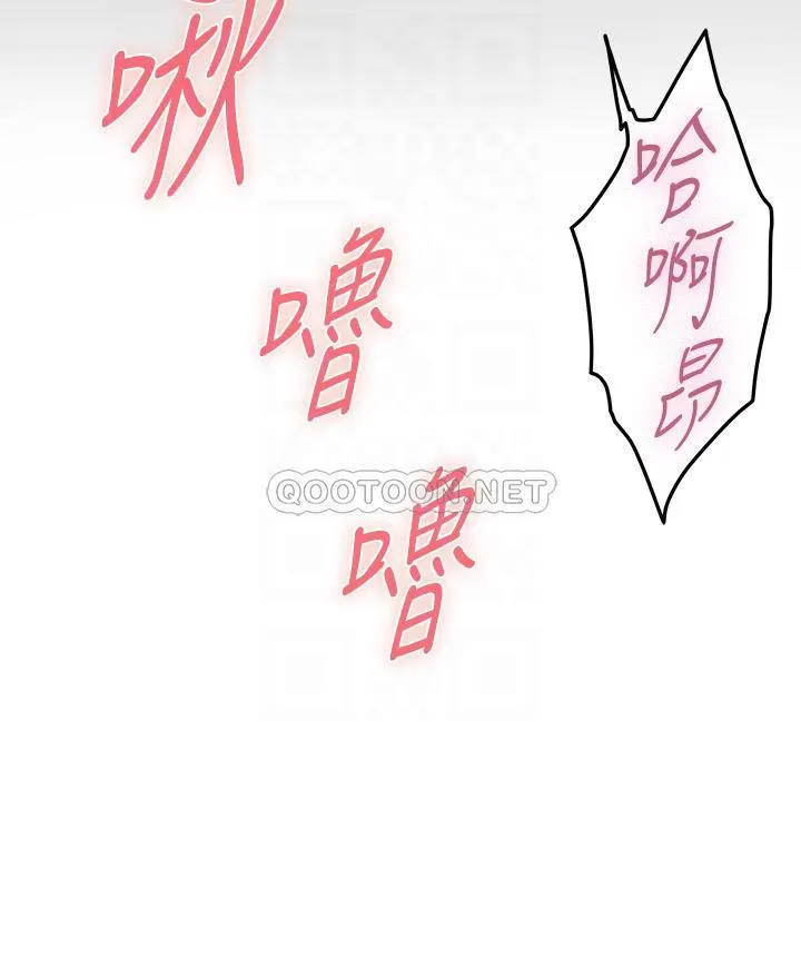 姐姐的房间 第26话 那天…是我的第一次