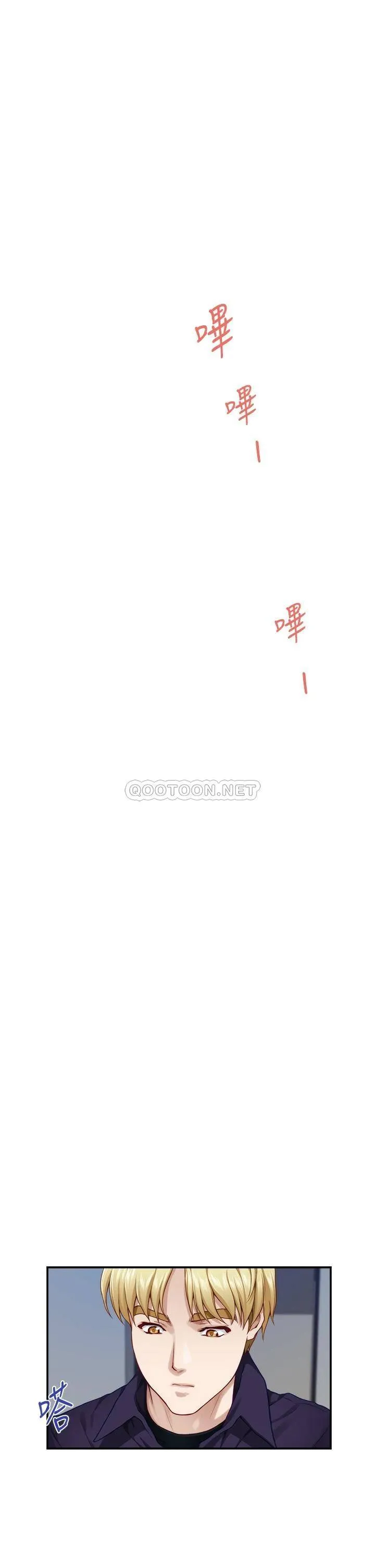 姐姐的房间 第28话 背着朋友在姐姐房间打炮♡