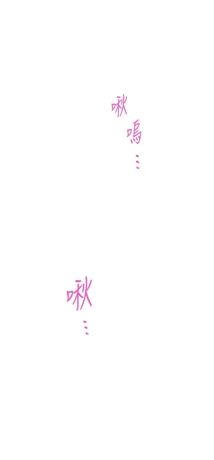 姐姐的房间 第22话 在睡着的朋友旁刺激打炮♡