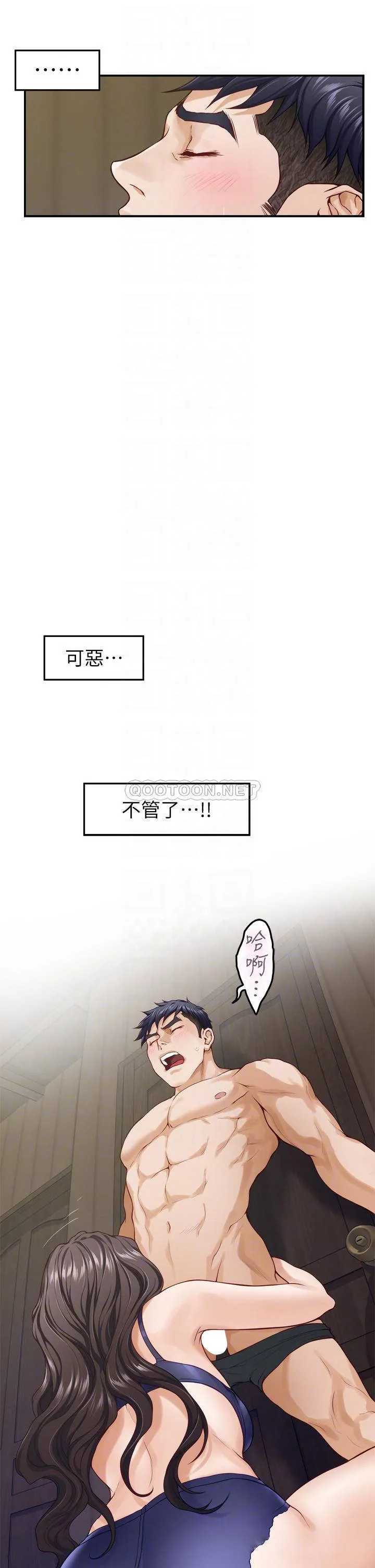 姐姐的房间 第37话 在客厅享用姐姐♥