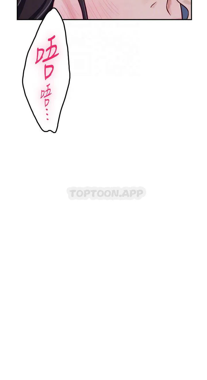 姐姐的房间 第44话 射满姐姐的小穴!