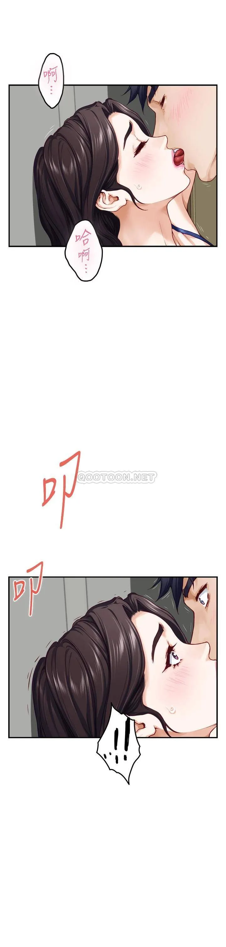 姐姐的房间 第28话 背着朋友在姐姐房间打炮♡