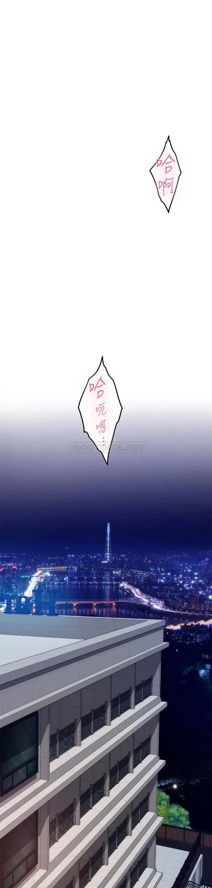 姐姐的房间 第39话 让母狗乖乖听话的方法