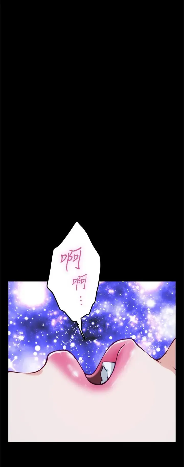 姐姐的房间 第12话 今天要做到最后