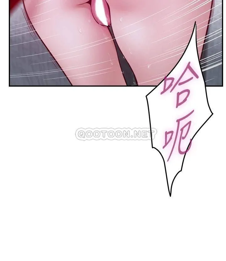 姐姐的房间 第39话 让母狗乖乖听话的方法