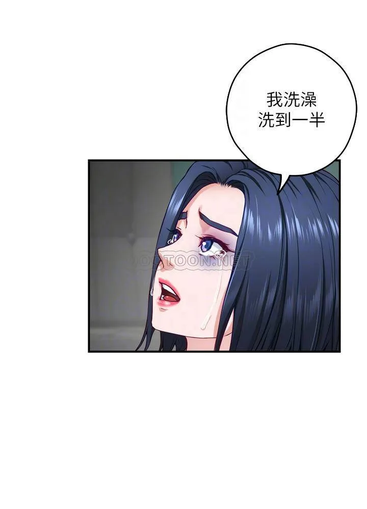 姐姐的房间 第30话 泱琳的口交谢礼