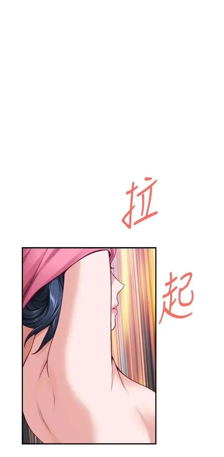 姐姐的房间 第22话 在睡着的朋友旁刺激打炮♡