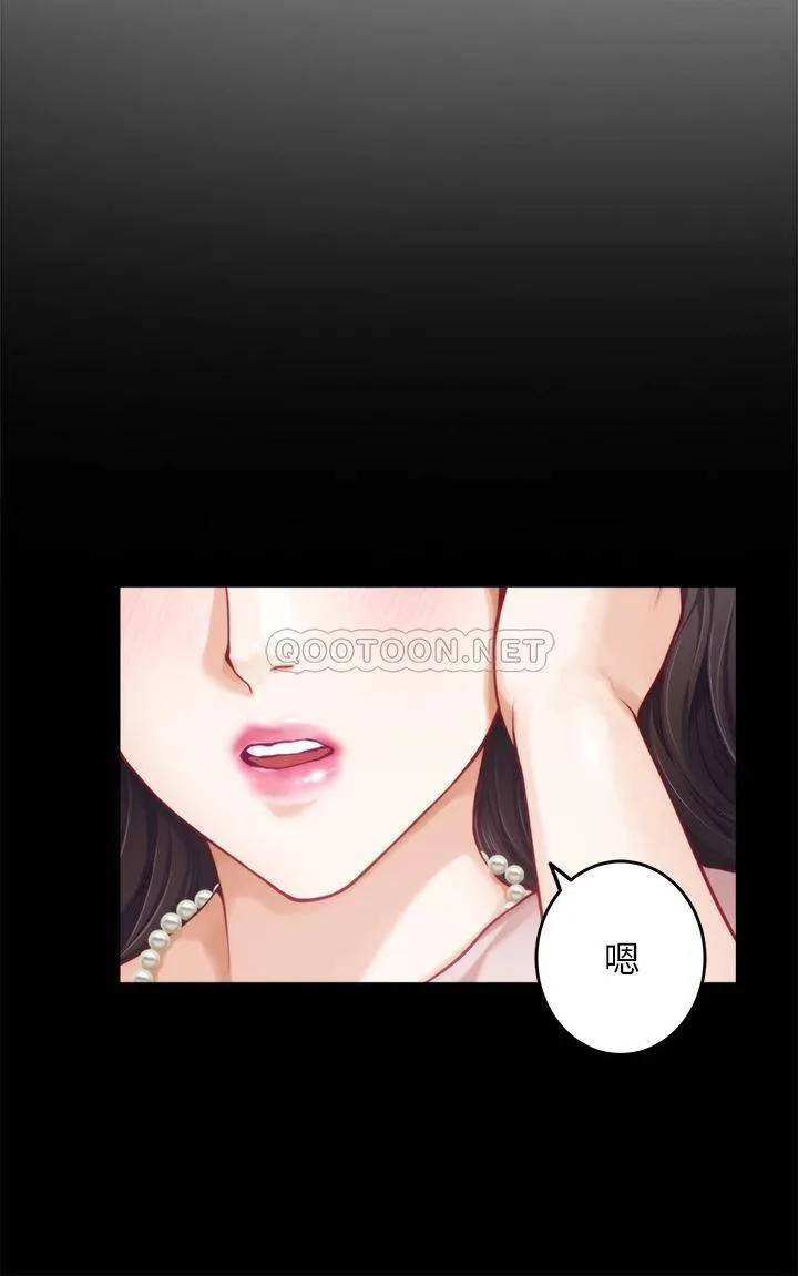 姐姐的房间 第23话 关上门让我好好干你!
