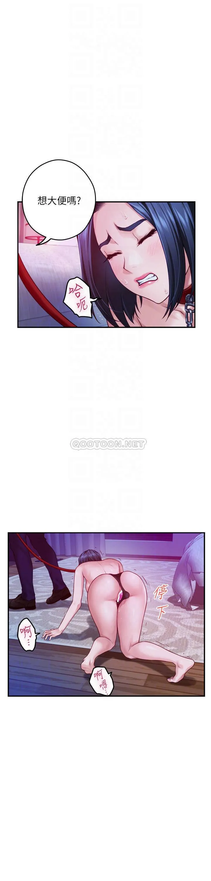 姐姐的房间 第39话 让母狗乖乖听话的方法