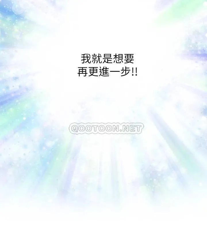姐姐的房间 第28话 背着朋友在姐姐房间打炮♡