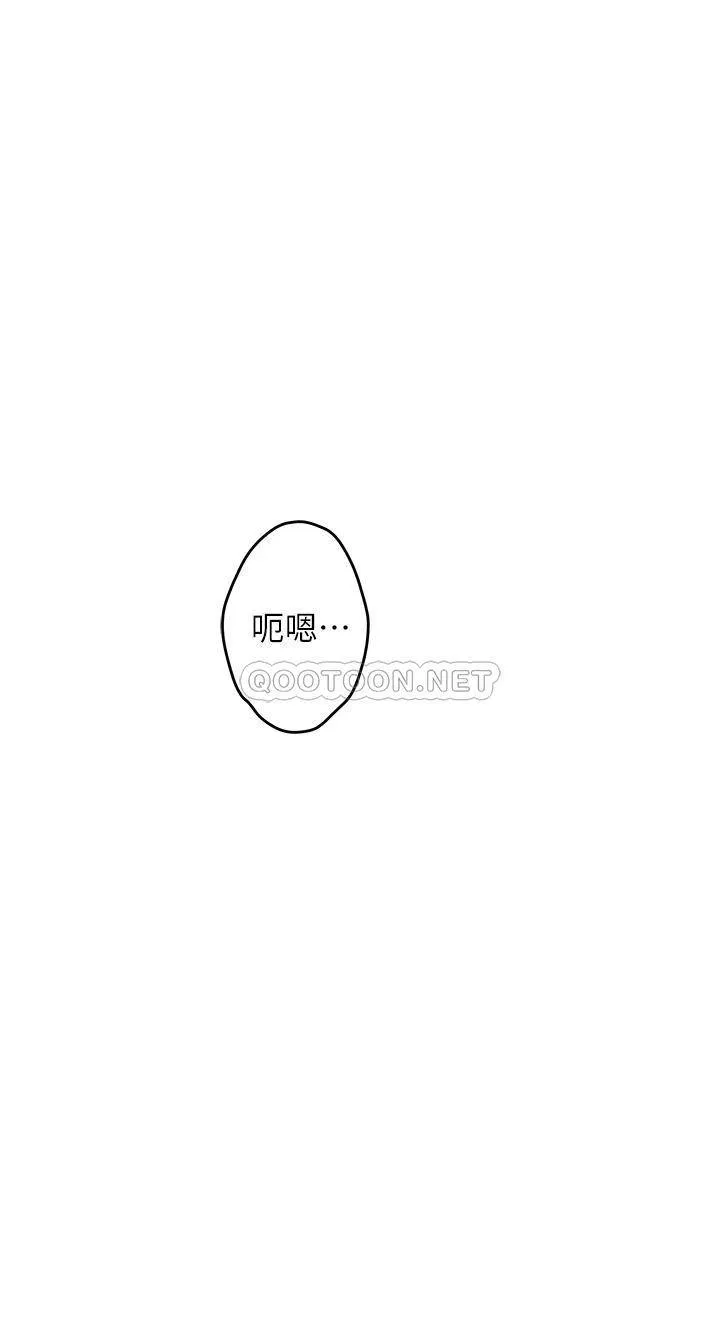 姐姐的房间 第23话 关上门让我好好干你!