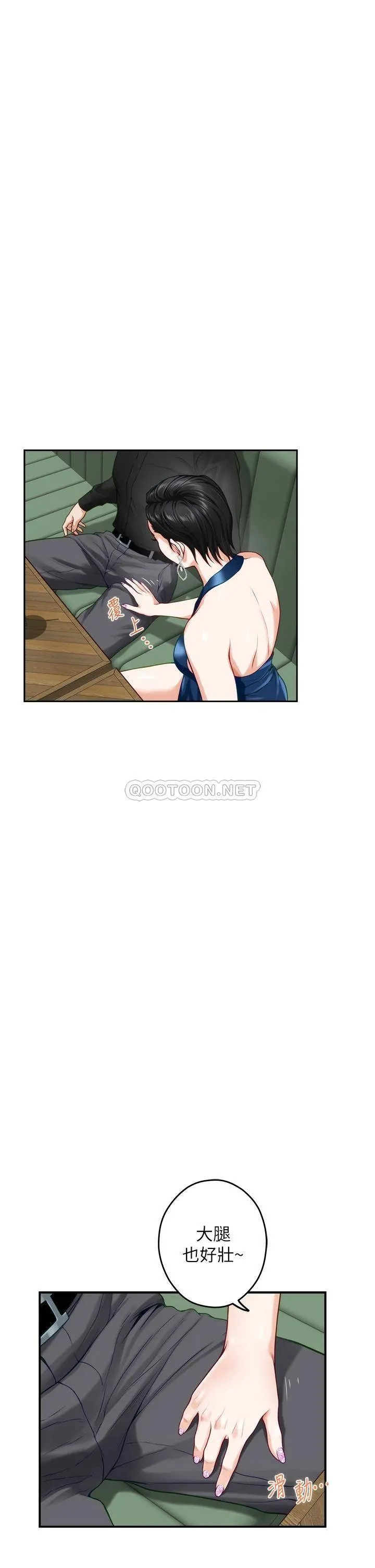 姐姐的房间 第33话 咖啡厅厕所的刺激性爱